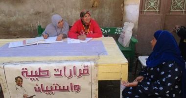 صور.. إجراء الكشف الطبى على 1166 مواطنا فى قافلة علاجية بـ"سفا" ببنى سويف