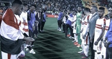 كاف عن ممر الزمالك الشرفى للاعبى الترجى: "كرة القدم كما نريدها"