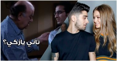 بشاير عيد الحب..جيجى حديد وزين مالك يتواعدان من جديد..صورة إنستجرام حسمت الجدل