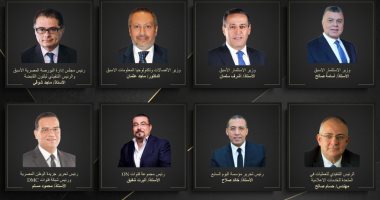 لجنة تحكيم bt100 تجتمع اليوم لاختيار الفائزين من رجال الأعمال والاقتصاد