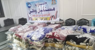"مستقبل وطن" يدعم 100 أسرة أولى بالرعاية في حملة شتاء دافئ بالوادي الجديد