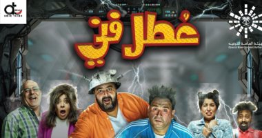 تركى آل الشيخ يعلن موعد عرض "عطل فنى" في جدة السعودية.. اعرف التفاصيل
