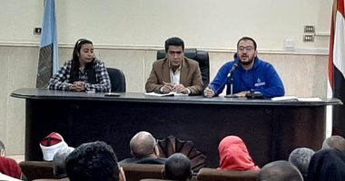 مدينة البياضية تنظم ندوة للتعريف بمنظومة التأمين الصحى الشامل قبل انطلاقة مارس المقبل
