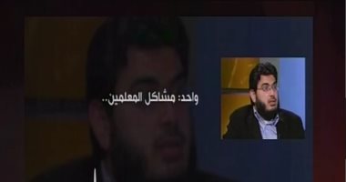 تسريب يكشف مخطط إخوانى لإشعال الفتنة بين مشجعى الكرة.. فيديو