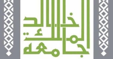 جامعة الملك خالد بالسعودية تُعلن عددا من الوظائف الشاغرة لغير السعوديين