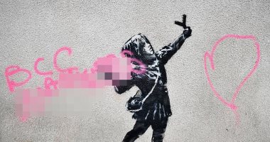 مش سايبينه فى حاله.. تخريب لوحة بانكسى لعيد الحب.. عملوا فيها إيه؟ "صور"
