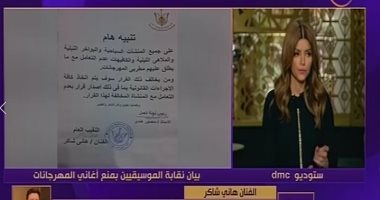 هانى شاكر  يعلق على ملابس محمد رمضان.. اعرف قال إيه.. فيديو