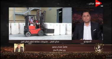 "بـ400 دولار" عالميًا.. وزير قطاع الأعمال: إنتاج قميص قطن مصرى فاخر قريبًا