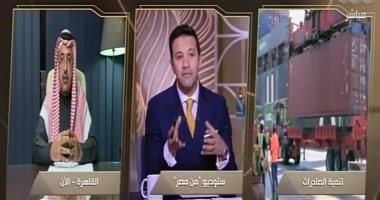 الاتحاد العربى لتنمية الصادرات: الهدف من المنصة الإلكترونية الوصول للعالمية