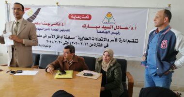 صور.. انطلاق مسابقة أوائل الأسر بكليات جامعة المنوفية