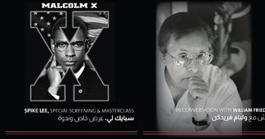 كل ما يجب معرفته عن الدورة الأولى لمهرجان البحر الأحمر