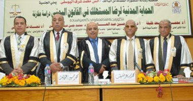 صور.. جامعة أسيوط تمنح درجة الدكتوراه فى الحقوق لباحث يمنى
