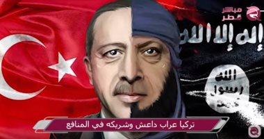 فيديو.. مباشر قطر تفضح الديكتاتور العثمانى وعلاقته النفعية بتنظيم "داعش"