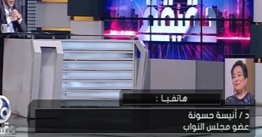 أنيسة حسونة لـ"الباز": أوراق المركزى للمحاسبات كشفت مخالفات الشرقية للدخان
