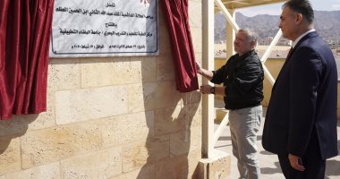 ملك الأردن يفتتح مركز العقبة للتعليم والتدريب البحرى 