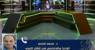 باحث فى الشأن الليبى: الجيش الوطنى أصبح قاب قوسين من تحرير كامل الأرض