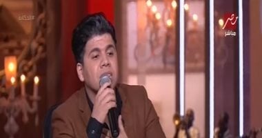 عمر كمال يغنى الهواء.. ويطالب هانى شاكر بـ"فرصة أخيرة"