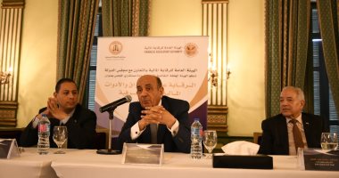 3 رؤساء لهيئة الرقابة المالية فى حلقة نقاشية لأعضاء مجلس الدولة.. صور