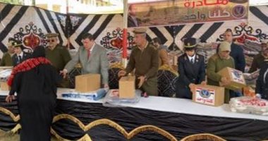 الداخلية توجه مساعدات غذائية وعلاجية للبسطاء بالقرى.. صور