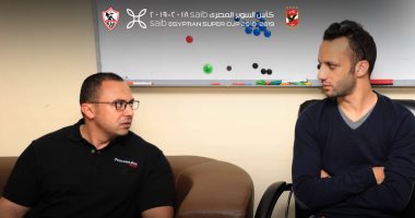 الزمالك يتفقد غرف اللاعبين وأرضية ملعب مباراة السوبر