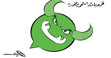 كاريكاتير جريدة سعودية.. جروبات التحريض على وسائل التواصل 