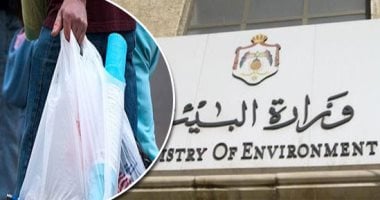 مصر على خريطة السياحة البيئية العالمية.. "البيئة" تبحث منع استخدام المنتجات البلاستيكية بالمنشآت السياحية.. وقروض تصل إلى 5 ملايين جنيه لتطبيق نظم توفير الطاقة بالفنادق.. وتطرح الاستثمار فى 7 محميات طبيعية