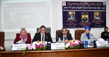 انطلاق المؤتمر العلمى الثانى للبحوث التطبيقية بتجارة جامعة القناة.. صور