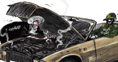 كاريكاتير صحيفة سعودية.. الحرس الثورى يدهس أى حركة إصلاحية