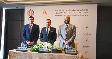 رئيس هيئة الاستثمار يشهد توقيع عقد إنشاء فندق لمجموعة الخرافى فى بورت غالب بتكلفة 500 مليون جنيه  
