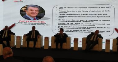 وزيرا التعليم العالى والاتصالات يشاركان فى الجلسة الافتتاحية بالمؤتمر الدولى السادس للتعليم
