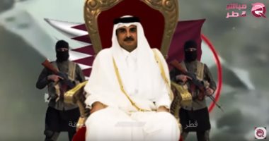 «قطر الخيرية» الباب الخلفى لتنظيم الحمدين لدعم وتمويل الإرهاب.. المنظمة جمعت أموالا طائلة من مسلمى فرنسا لتمويل "داعش" والفكر المتطرف.. وكفالة 140 مسجدا ومركزا يديره الإخوان بنحو 72 مليون يورو