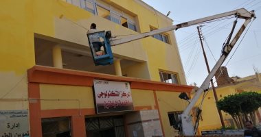 دهان وتجميل المركز التكنولوجى بالطود ليعمل بنظام "الشباك الواحد"
