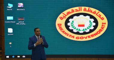 محافظ الدقهلية :صالة جيم وحضانه لأبناء الموظفين فى الديوان العام