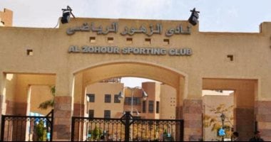 "الزهور" يمنع تشغيل أغانى المهرجانات داخل النادى