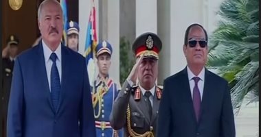 شاهد.. مراسم استقبال الرئيس السيسى لنظيره البيلاروسى بقصر الاتحادية