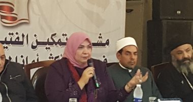مجلسا الأمومة والمرأة يواجهان "التحرش والختان" في البحيرة الإسكندرية