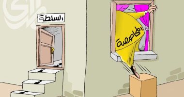 كاريكاتير صحيفة عراقية.. تشكيل الحكومة يواجه عراقيل المحاصصة