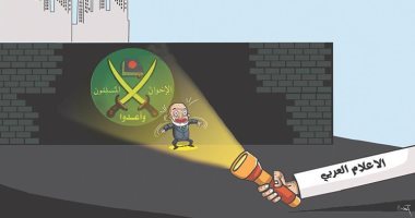 كاريكاتير صحيفة إماراتية: يجب فضح ممارسات جماعة الإخوان 