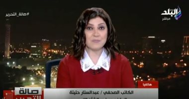 متخصص فى الشأن الليبى: تركيا أكثر المستفيدين من الفوضى والحرب فى ليبيا.. فيديو