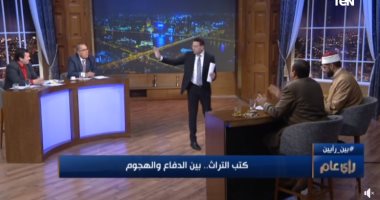 عالم أزهرى: فوضى الأخلاق سببها إهمال التراث.. وعادل نعمان: الكتب أثرت سلبيا