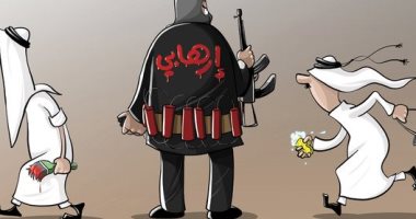 كاريكاتير صحيفة سعودية .. داعمو الإرهاب يحاولون اخفائه