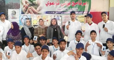 وزارة البيئة تنظم ندوات بمراكز الشباب بالقليوبية لرفع الوعى البيئى
