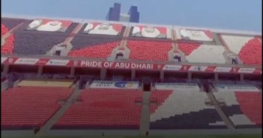فيديو.. هنا يلتقى سوبر الأهلى والزمالك.. ملعب محمد بن زايد