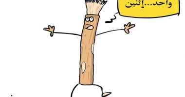 كاريكاتير صحيفة سعودية .. استعدادات الصائمين لرمضان باستخدام " السواك "