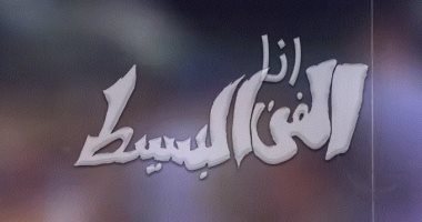 "أنا الفن البسيط".. أغنية جديدة تواجه قرار "الموسيقيين" بمنع مطربى المهرجانات
