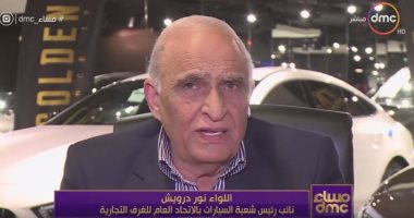 "الغرف التجارية": مصر لن تتأثر على المدى القصير من انخفاض إنتاج السيارات بالصين