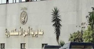 تجديد حبس عاطل بالعامرية لاتهامه بترويج المخدرات بالإسكندرية