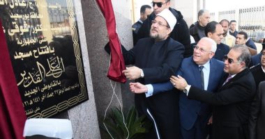 وزير الأوقاف ومحافظ بورسعيد يفتتحان مسجد العلي القدير بالقابوطى.. صور