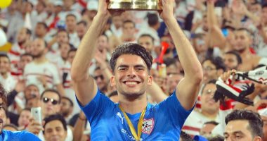 زيزو بعد الفوز بالسوبر: كأس جديد يضاف للنادى وأشكر جماهير الزمالك العظيمة