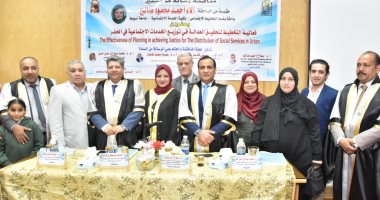 "التخطيط وعدالة توزيع الخدمات الاجتماعية".. رسالة ماجستير بجامعة أسيوط